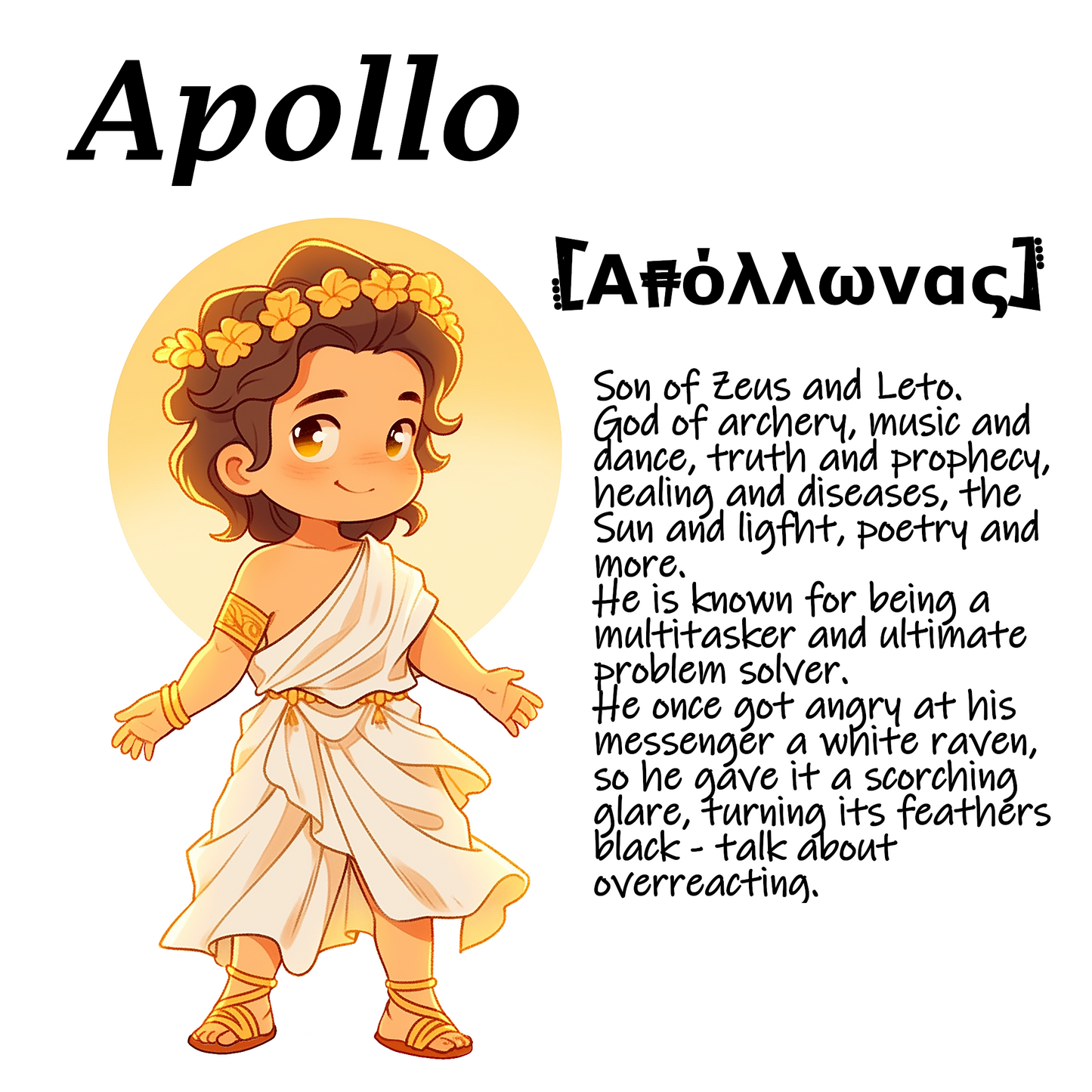 Ύφασμα μικροϊνών Apollo