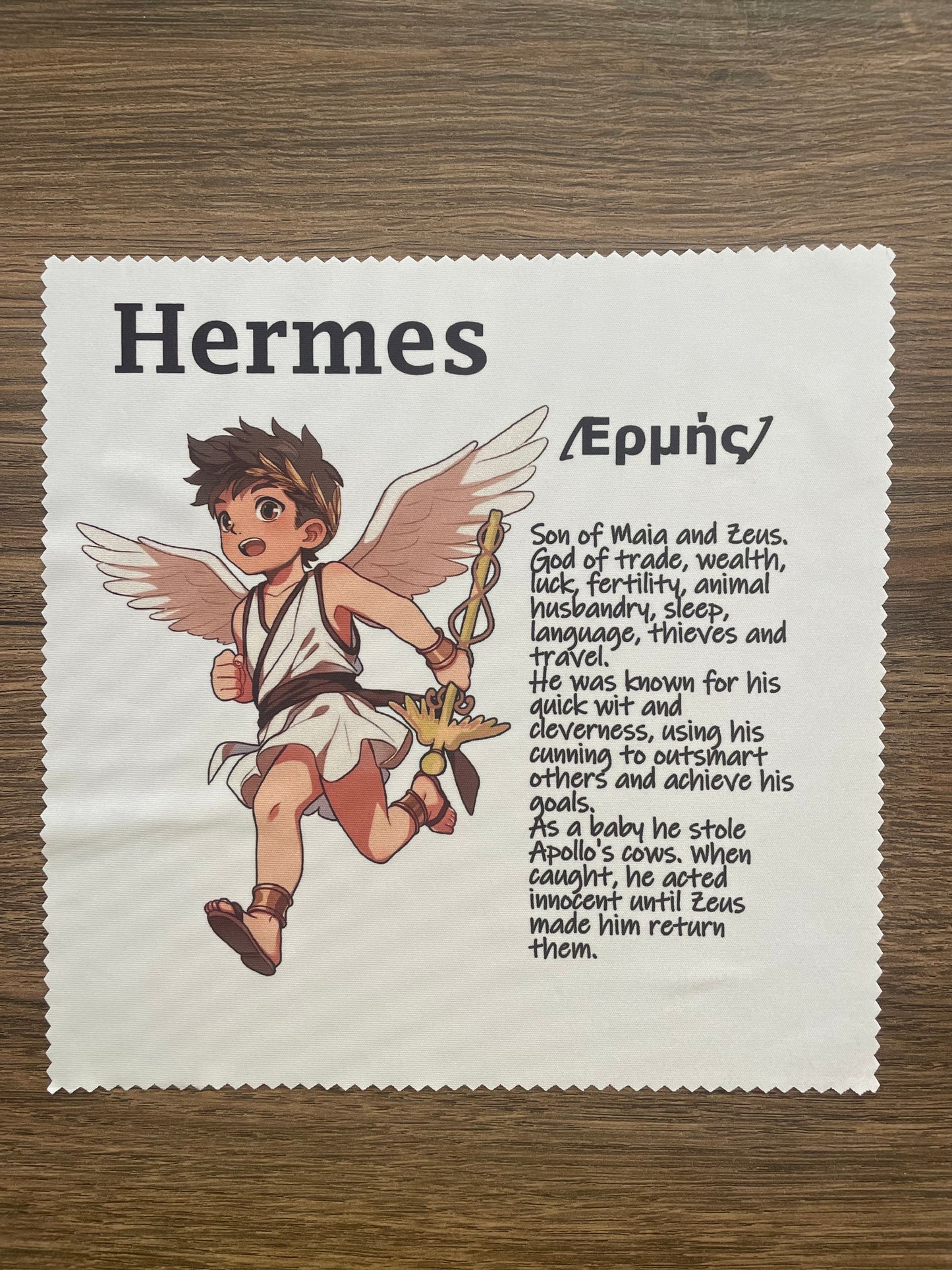 Πανί Microfiber Hermes