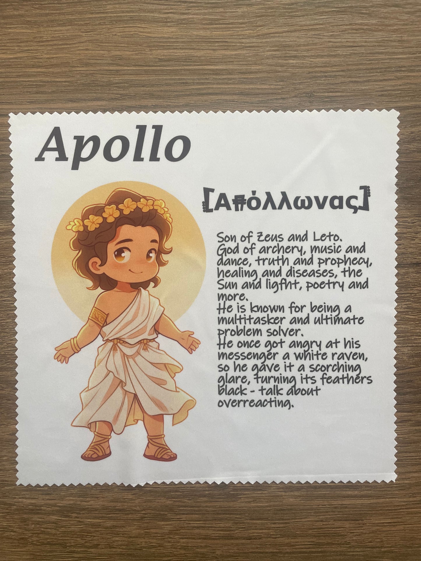 Ύφασμα μικροϊνών Apollo